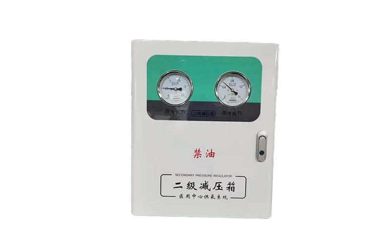 大理中心供氧二级稳压箱